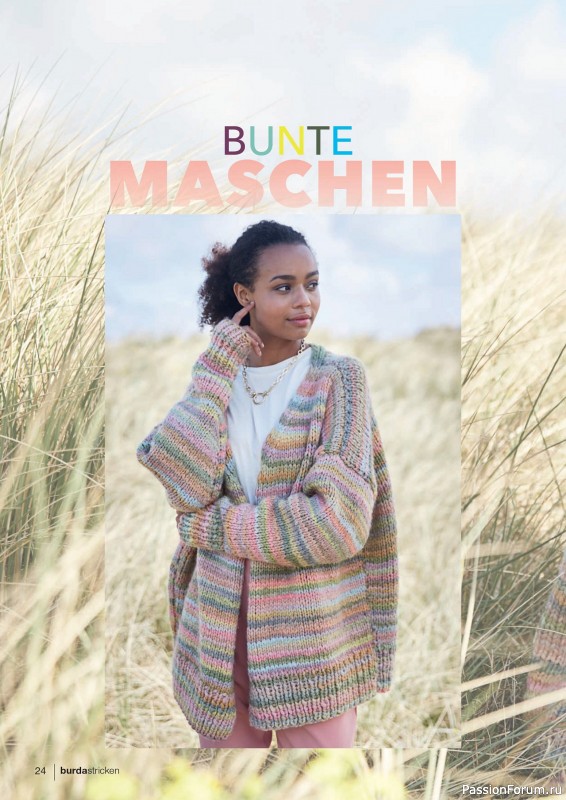 Вязаные модели в журнале «Burda Stricken №4 2020»