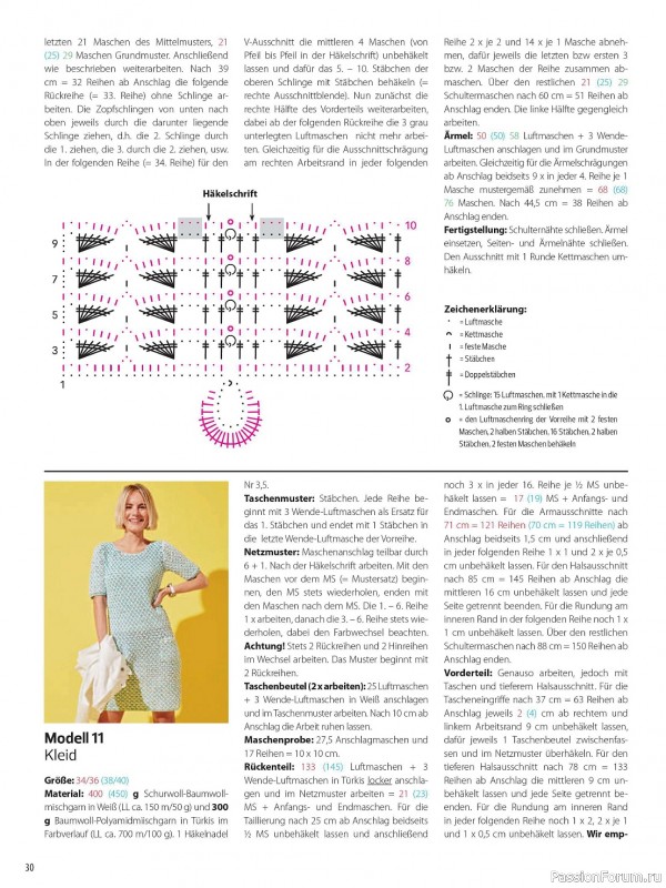 Вязаные модели в журнале «Meine Hakelmode Sonderheft MH051 2024»