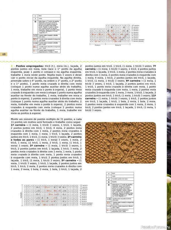 Вязаные проекты крючком в журнале «Guia de Artesanato - Trico - Fevereiro 2025»