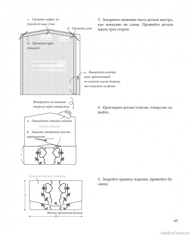 Коллекция кружевных мотивов, вышитых крестиком