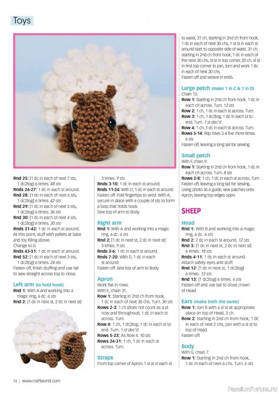 Вязаные модели крючком в журнале «Crochet Now №89 2022»