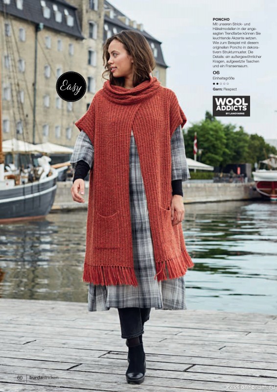 Вязаные модели в журнале «Burda Stricken №6 2020»