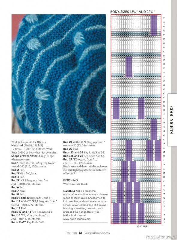 Вязаные модели в журнале «Interweave Knits - Fall 2022»