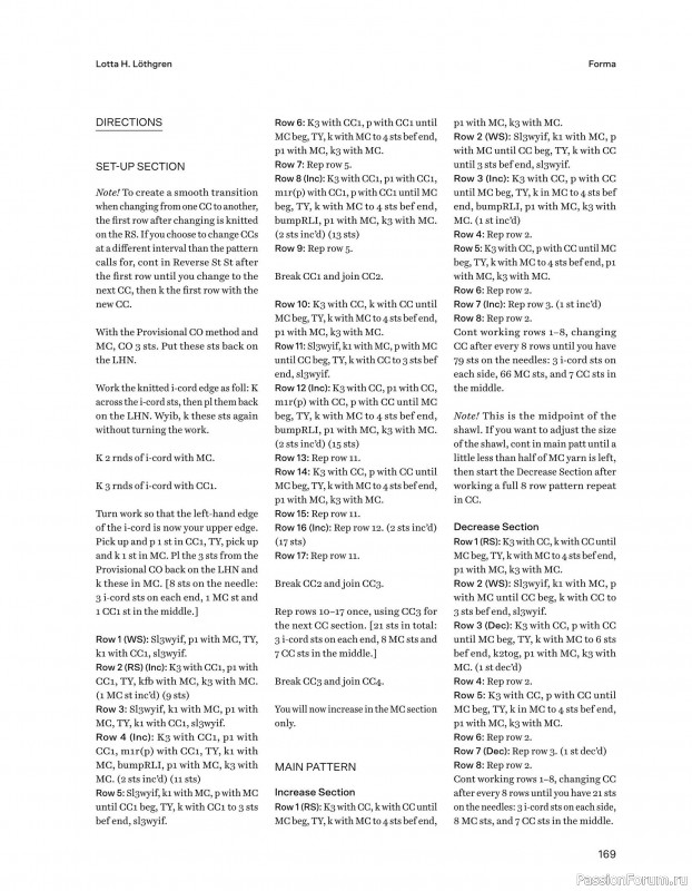 Вязаные проекты в книге «52 Weeks of Scrap Yarn». Продолжение