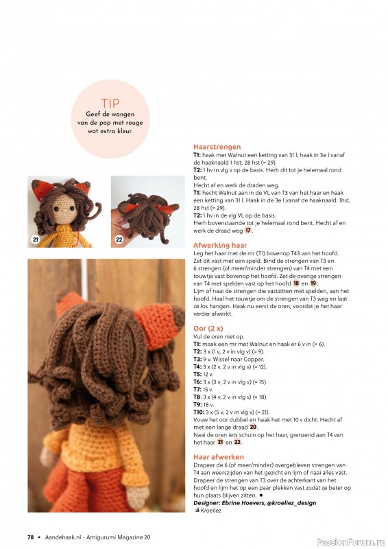 Вязаные проекты в журнале «Aan de Haak Amigurumi №20 2025»
