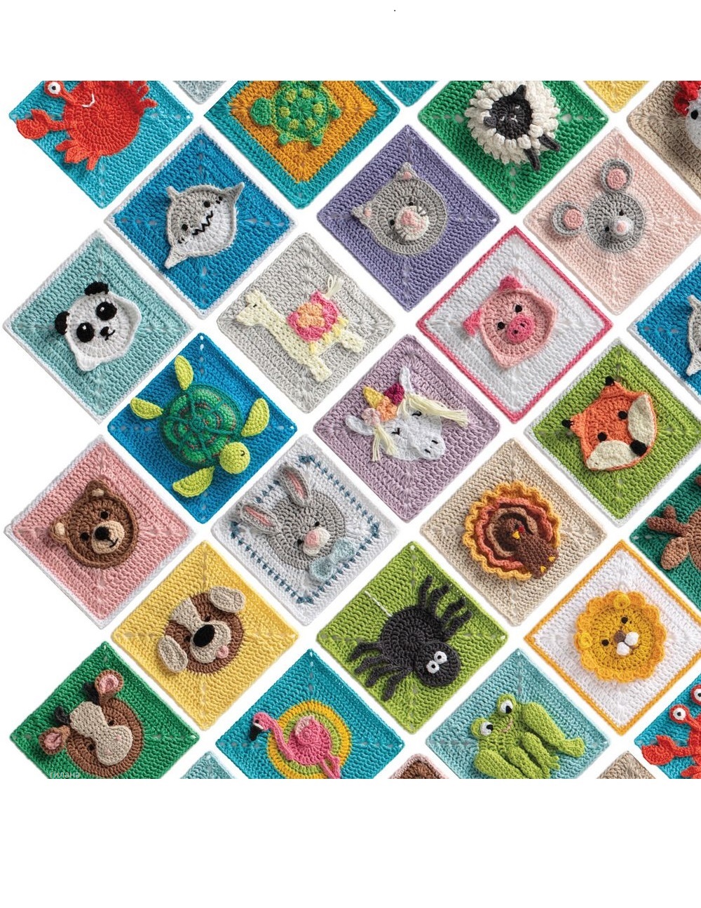 Коллекция "бабушкиных квадратов" в книге «3D Animal Granny Squares»