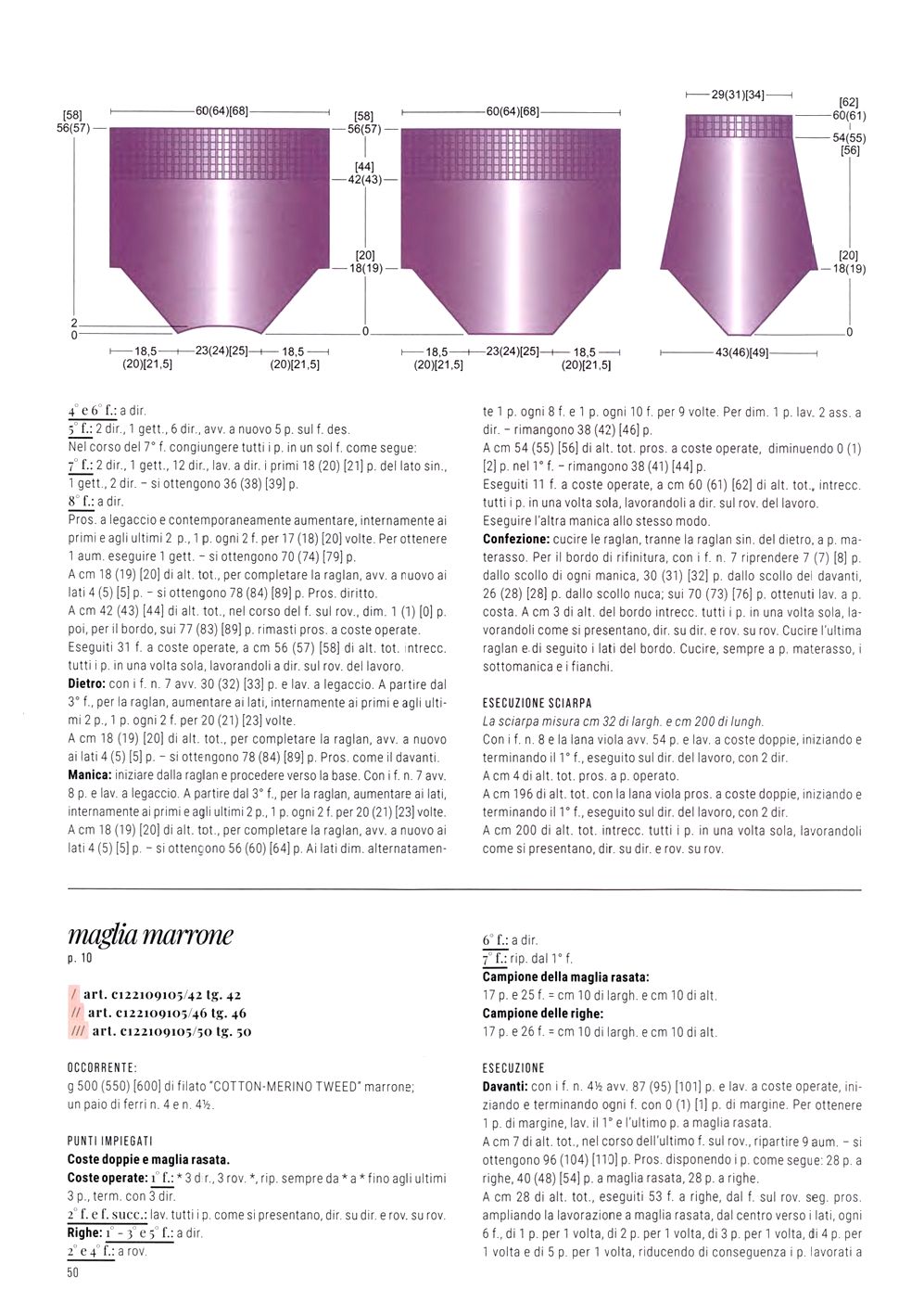 Журнал "Mani di Fata №9 - Speciale Maglia" 3 2021