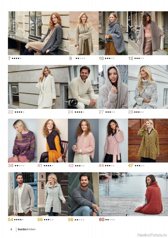 Вязаные модели в журнале «Burda Stricken №6 2020»