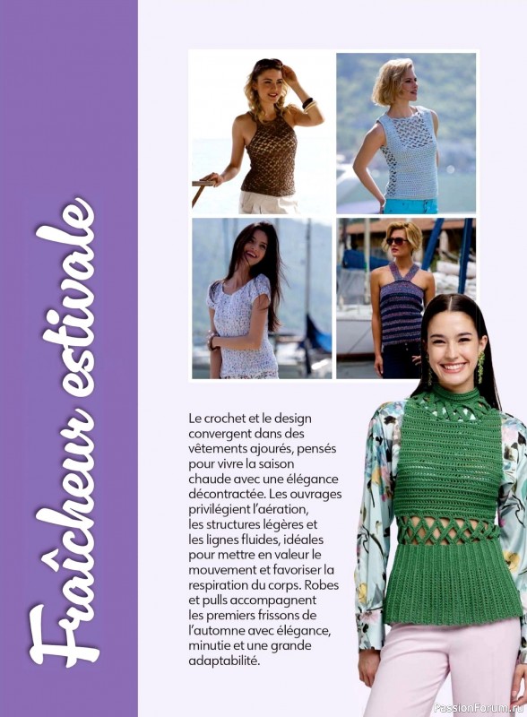 Вязаные проекты крючком в журнале «Crochet a Porter №2 2025»
