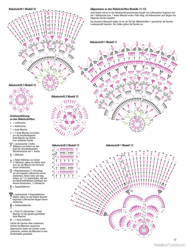 Вязаные проекты крючком в журнале «Freude am Handarbeiten Sonderheft FH176 2025»