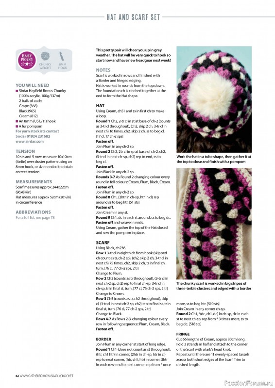 Вязаные проекты крючком в журнале «Simply Crochet №157 2024»