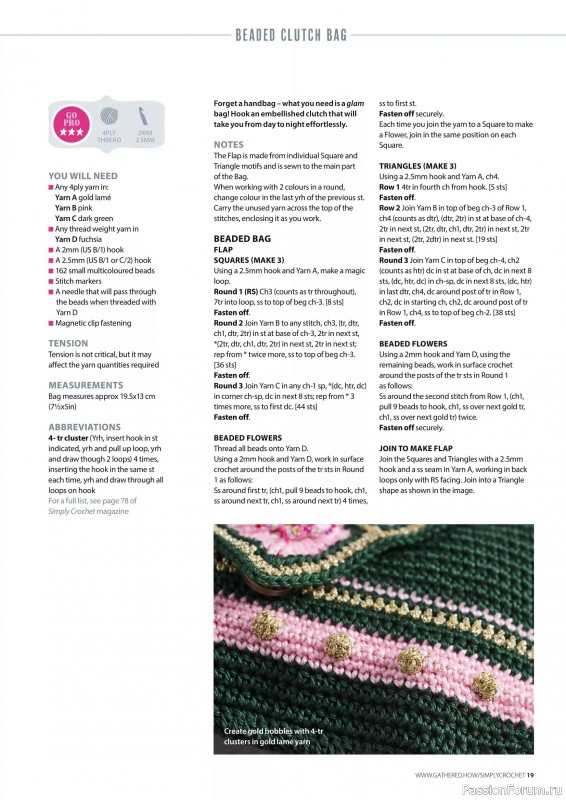 Вязаные проекты крючком в журнале «Simply Crochet №164 2025»