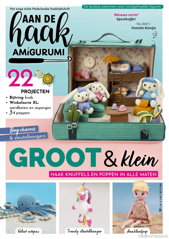 Вязаные проекты в журнале «Aan de Haak Amigurumi №20 2025»