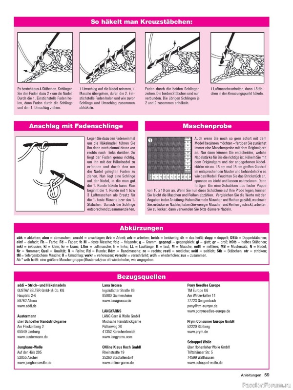 Вязаные модели в журнале «Maschentrends №3 2024»