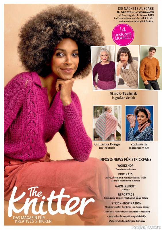 Вязаные проекты спицами в журнале «The Knitter Germany №73 2024»