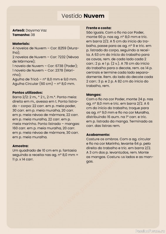 Вязаные проекты в книге «Fios Diferenciados №1-2 2024»