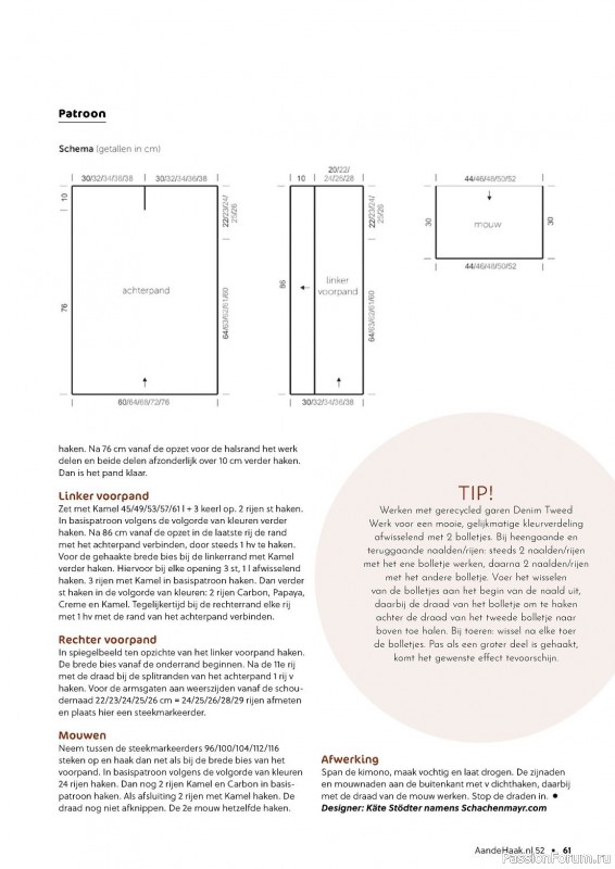 Вязаные проекты крючком в журнале «Aan de Haak №52 2023»