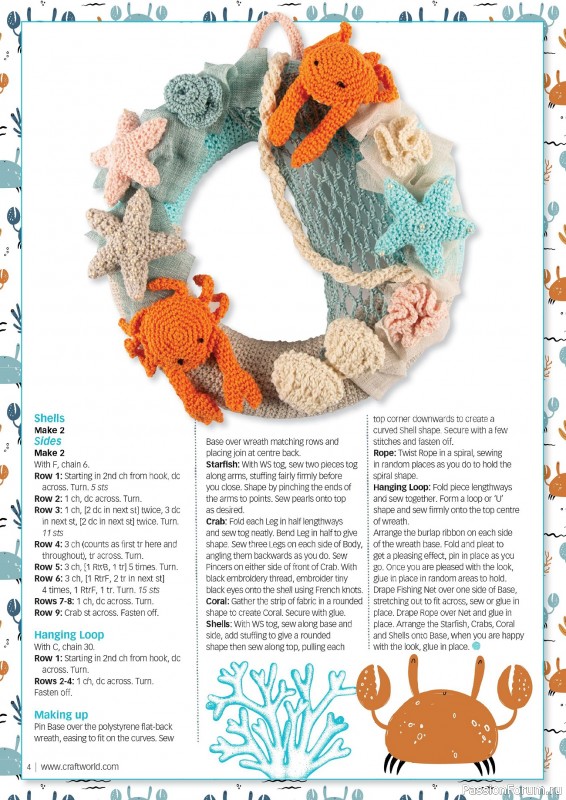 Вязаные проекты крючком в журнале «Crochet Now №109 2024»