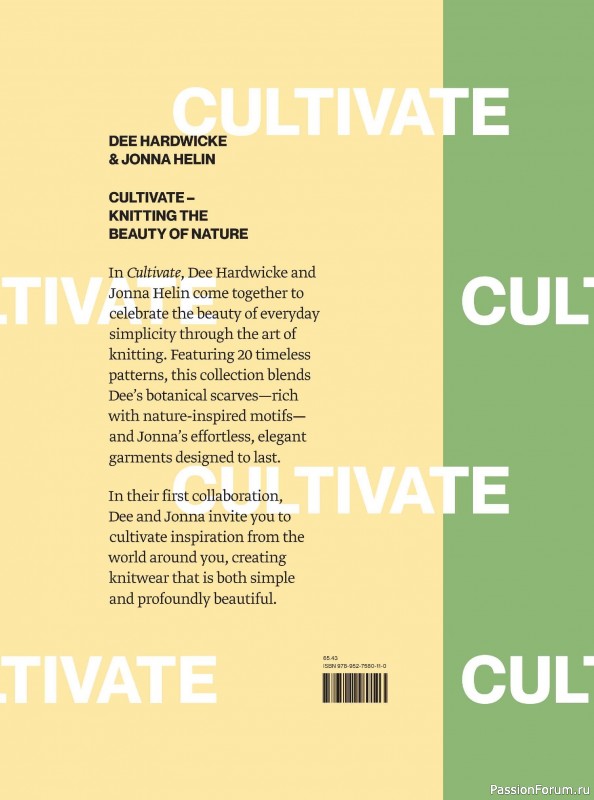 Вязаные проекты в книге «Cultivate»