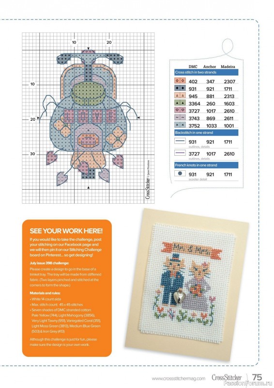 Коллекция вышивки в журнале «CrossStitcher №396 2023»