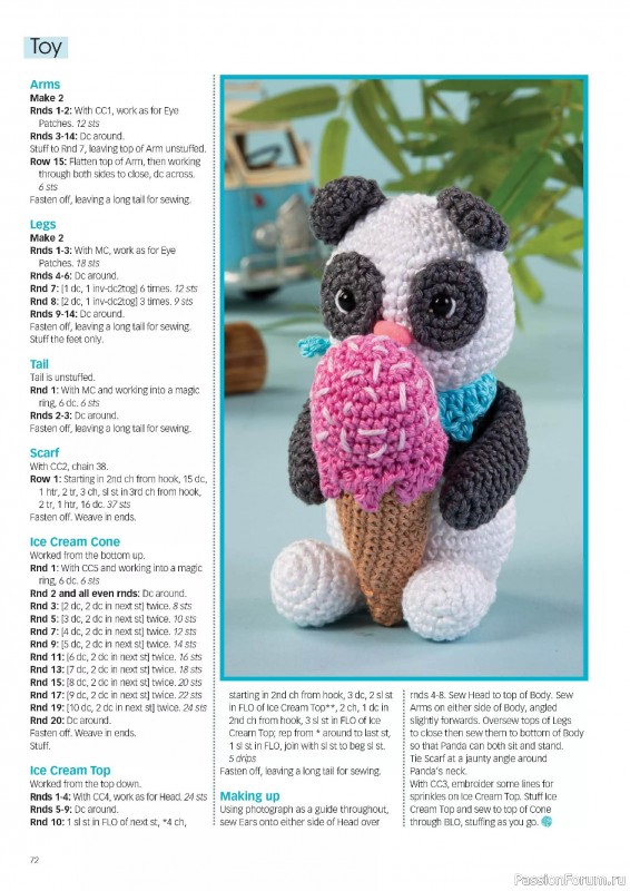 Вязаные проекты крючком в журнале «Crochet Now №122 2025»