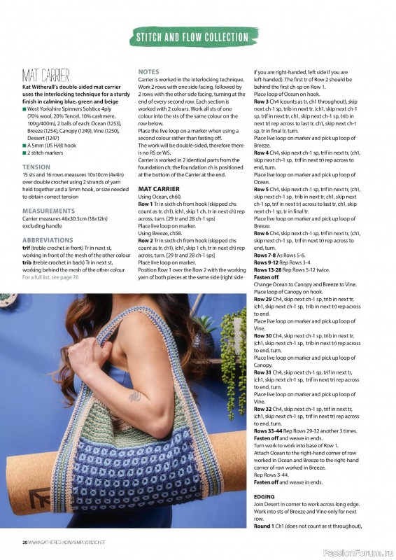 Вязаные проекты крючком в журнале «Simply Crochet №161 2025»