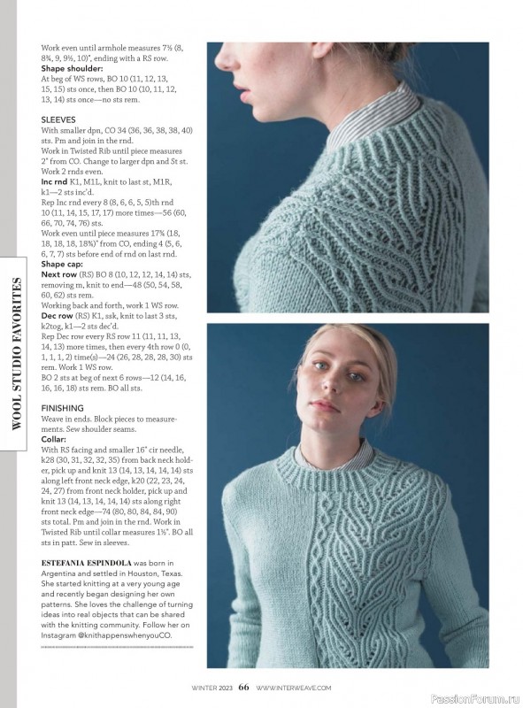 Вязаные проекты спицами в журнале «Interweave Knits - Winter 2023»