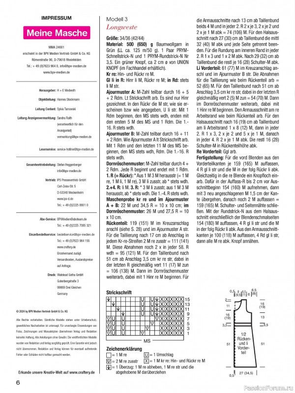 Вязаные проекты в журнале «Meine Masche №1 2024»