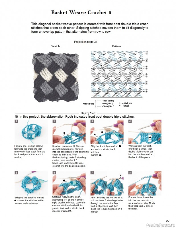 Современное японское вязание крючком в книге «Modern Japanese Crochet»