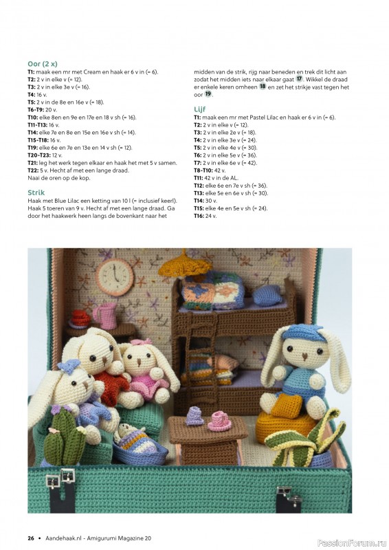Вязаные проекты в журнале «Aan de Haak Amigurumi №20 2025»