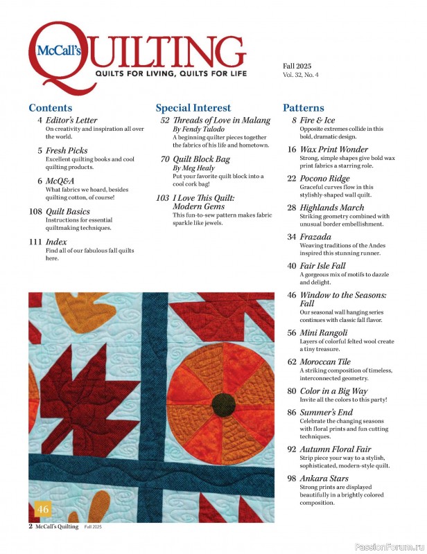 Коллекция проектов для рукодельниц в журнале «McCall's Quilting - Fall 2025»