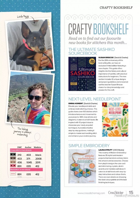 Коллекция вышивки в журнале «CrossStitcher №422 2025»