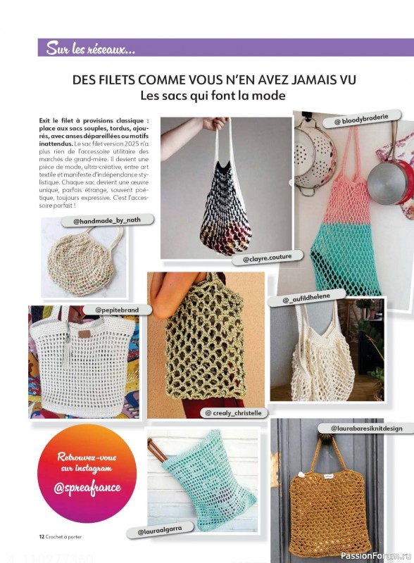 Вязаные проекты крючком в журнале «Crochet a Porter №2 2025»