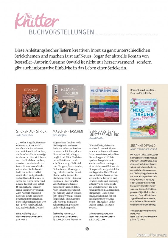 Вязаные проекты спицами в журнале «The Knitter German №71 2024»