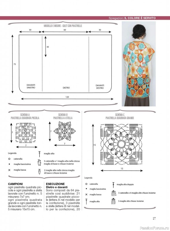 Вязаные модели в журнале «La Nuova Maglia №26 2023»