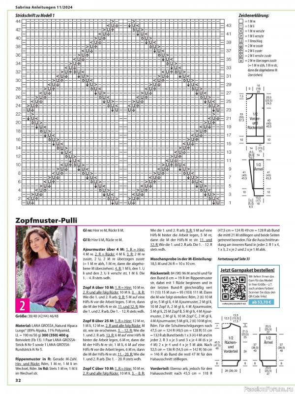 Вязаные модели в журнале «Sabrina German №11 2024»