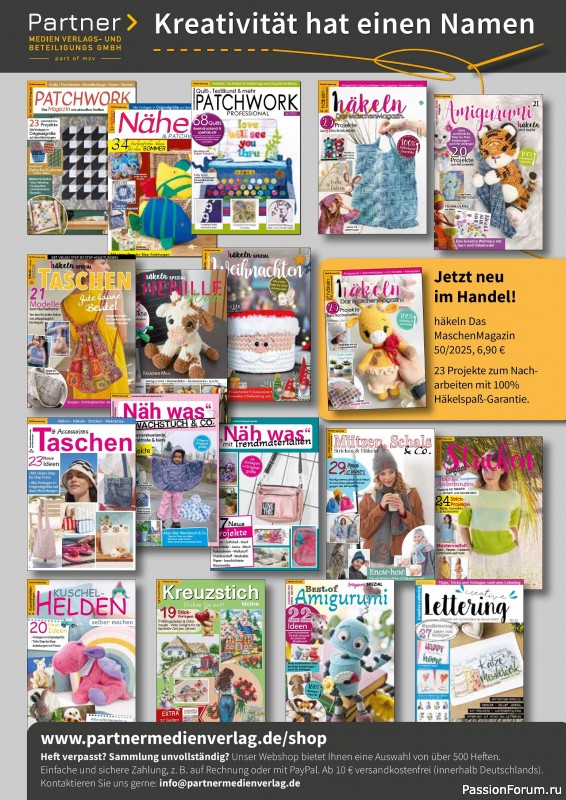 Вязаные проекты крючком в журнале «Amigurumi Magazin №21 2025»
