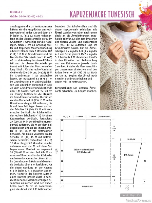 Вязаные проекты в журнале «Woolly Hugs Maschenwelt №6 2024»