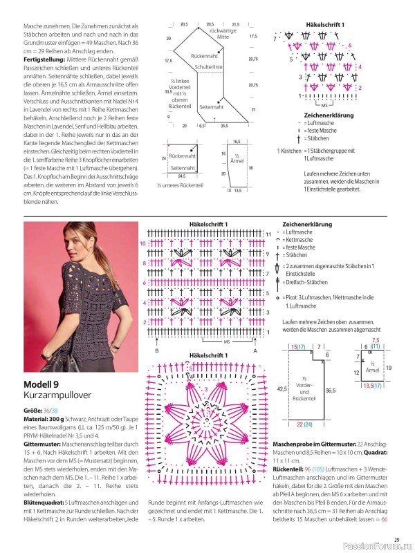 Вязаные модели в журнале «Meine Hakelmode Sonderheft MH060 2024»