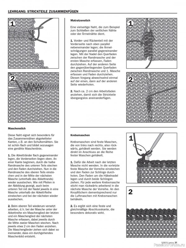 Вязаные модели в журнале «Verena Special V220 2023»