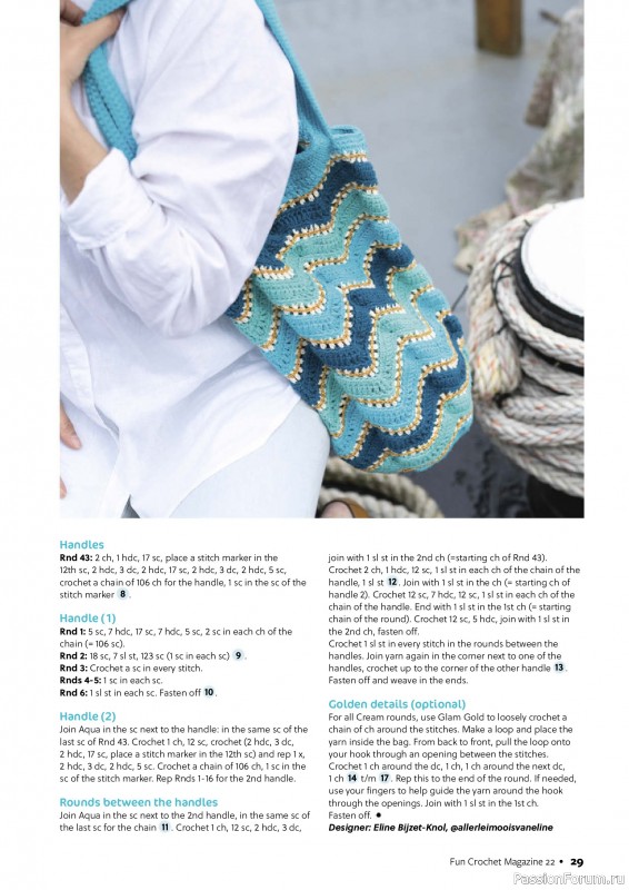 Вязаные проекты крючком в журнале «Fun Crochet Magazine №22 2025»