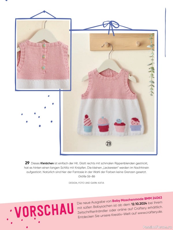 Вязаные модели для детей в журнале «Baby Maschenmode №62 2024»