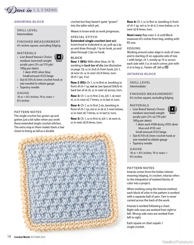 Вязаные проекты крючком в журнале «Crochet World - Autumn 2025»
