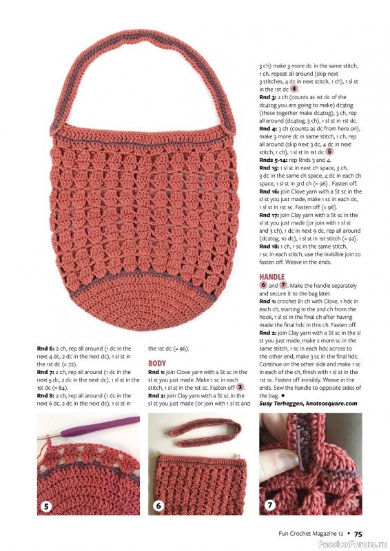 Вязаные проекты крючком в журнале «Fun Crochet Magazine №12 2023»