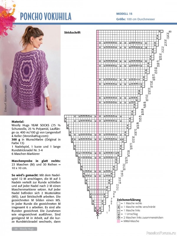 Вязаные проекты в журнале «Woolly Hugs Maschenwelt №3 2023»