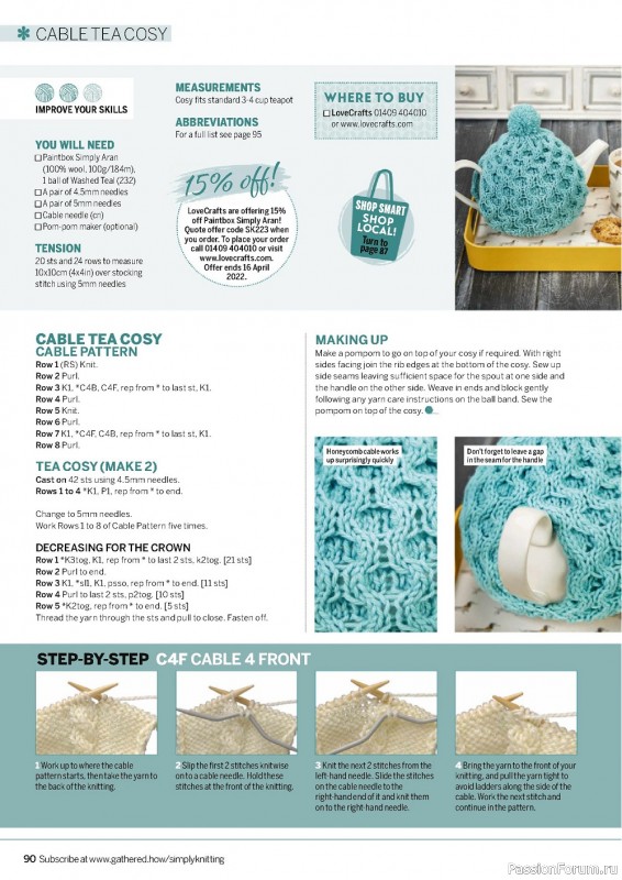 Вязаные модели в журнале «Simply Knitting №223 2022»