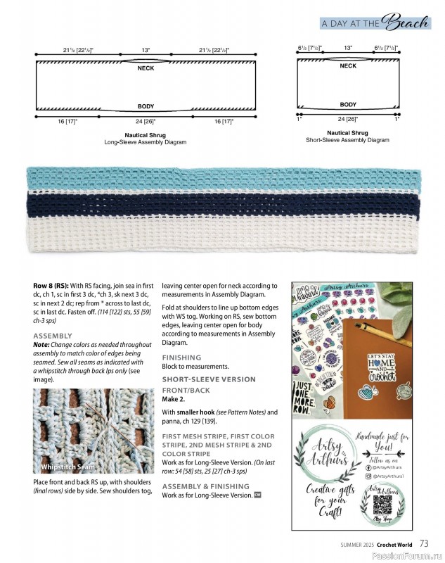 Вязаные проекты крючком в журнале «Crochet World - Summer 2025»