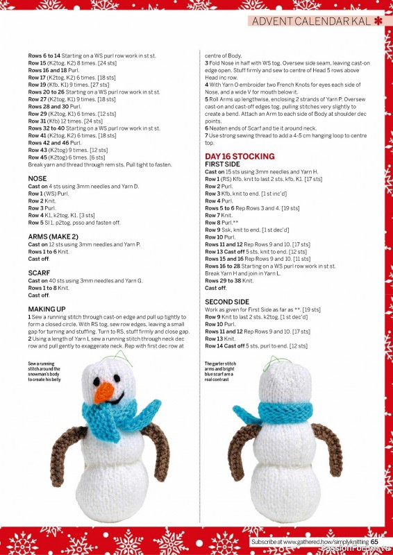 Вязаные проекты крючком в журнале «Simply Knitting №243 2023»