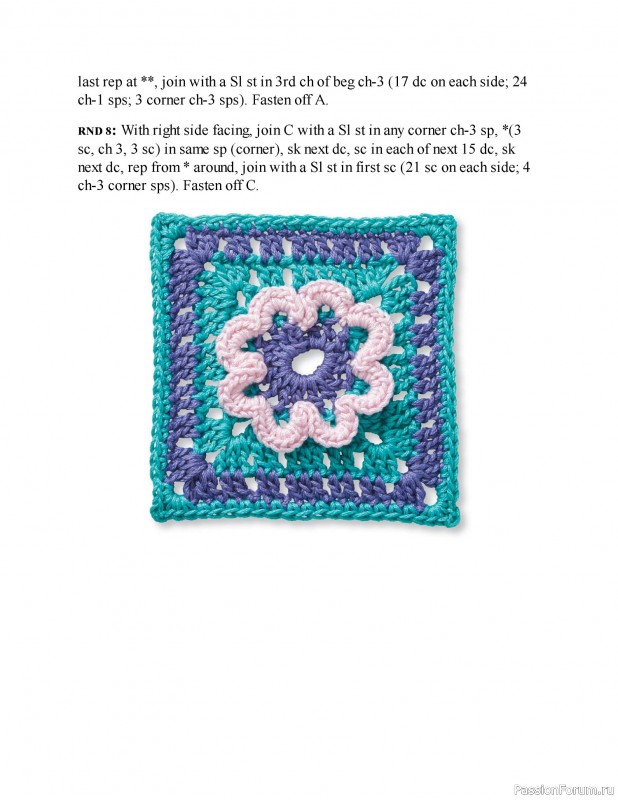 Вязаные проекты в книге «Granny Square Crochet for Beginners». Продолжение