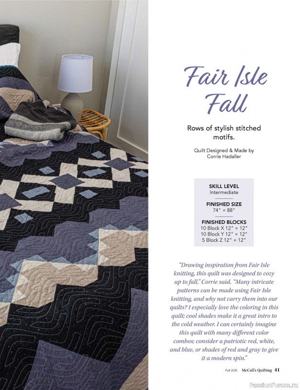Коллекция проектов для рукодельниц в журнале «McCall's Quilting - Fall 2025»